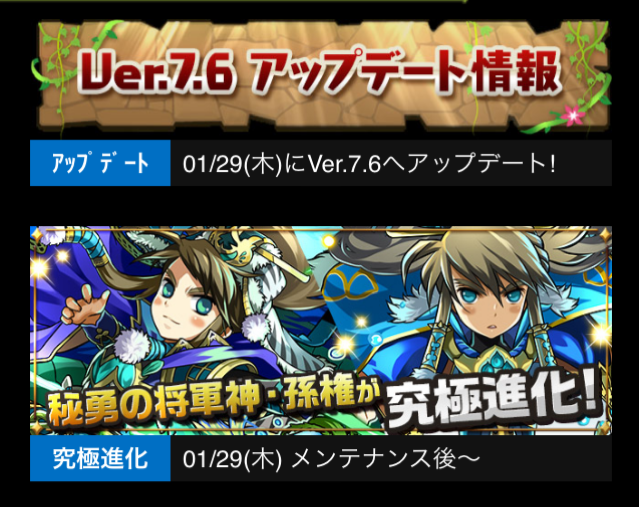 パズドラ 明日から魔法石とバージョンアップ ネタがない パズドラ 秘密の斜めｐｔ 攻略