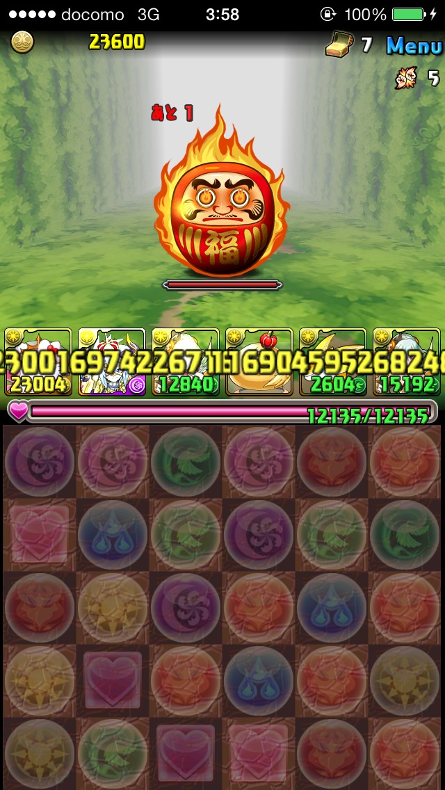 パズドラ ぐんまコラボ スキルマ日記 ｶﾞﾀｯ パズドラ 秘密の斜めｐｔ 攻略